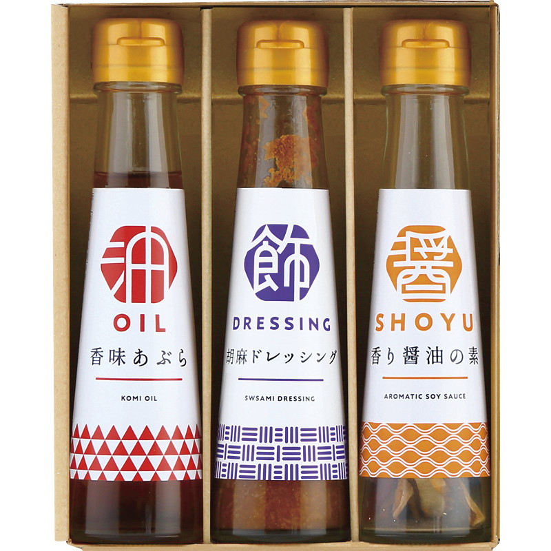 【一括お届け】オクルヤ食卓の彩り調味料詰合せ B1048-564