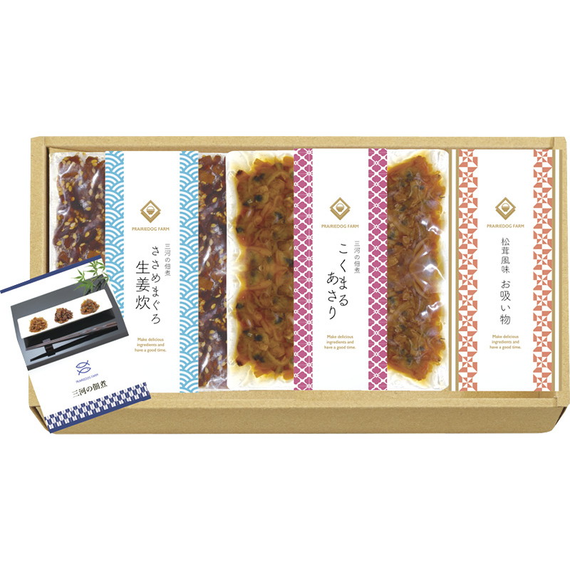 【一括お届け】三河の佃煮＆永谷園松茸風味お吸い物セット B1048-628