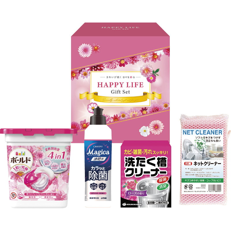 【一括お届け】ハッピーライフギフト B1057-559