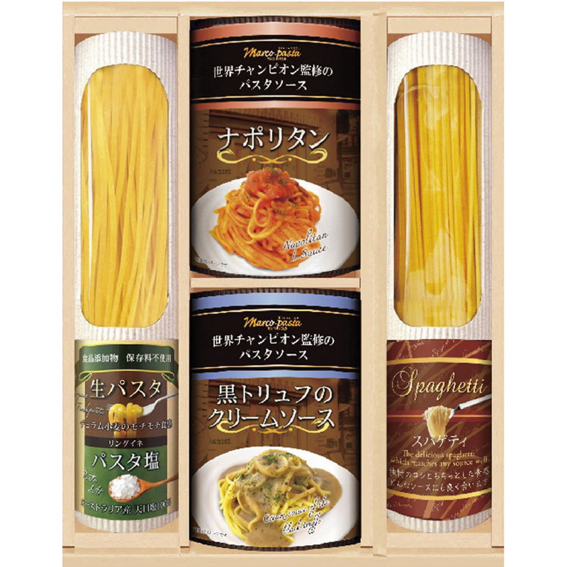 フランスのお菓子とパスタ・パスタソース BUONO TAVOLA世界チャンピオン マルコのパスタソース 乾＆生