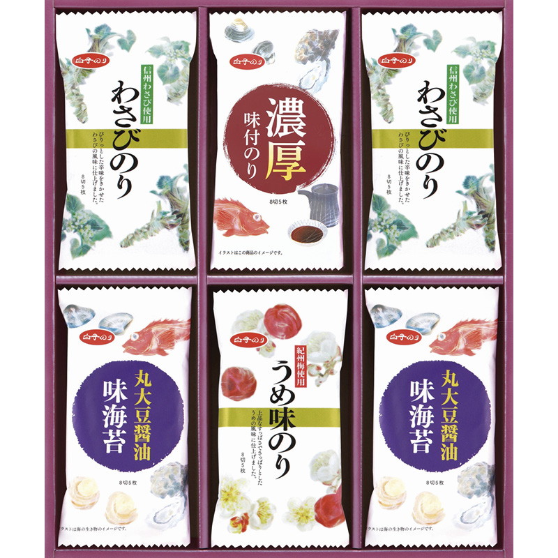 【一括お届け】白子のり味のりバラエティ詰合せ B1065-529