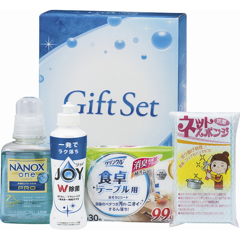 【一括お届け】ランドリー＆キッチンセット B1075-610