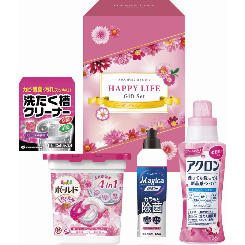 【一括お届け】ハッピーライフギフト B1075-627