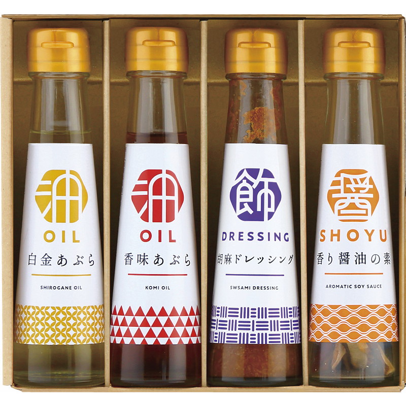 【一括お届け】オクルヤ食卓の彩り調味料詰合せ B1076-539