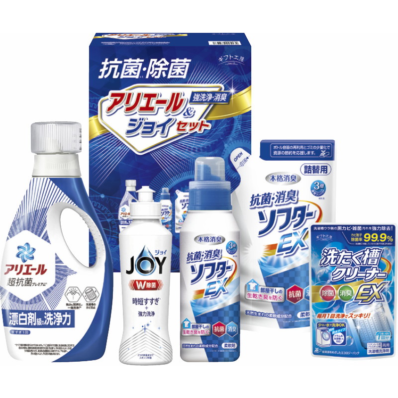 【一括お届け】ギフト工房抗菌除菌・アリエール＆ジョイセット B1091-517