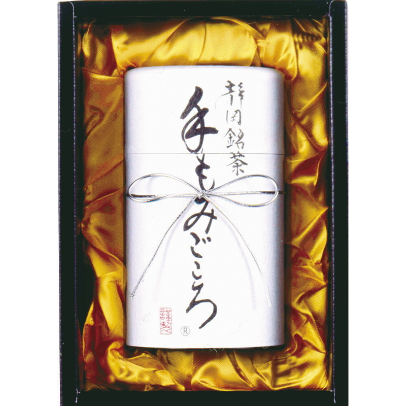 山田園静岡茶詰合せ「手もみごころ」（B1096-544）｜送料無料