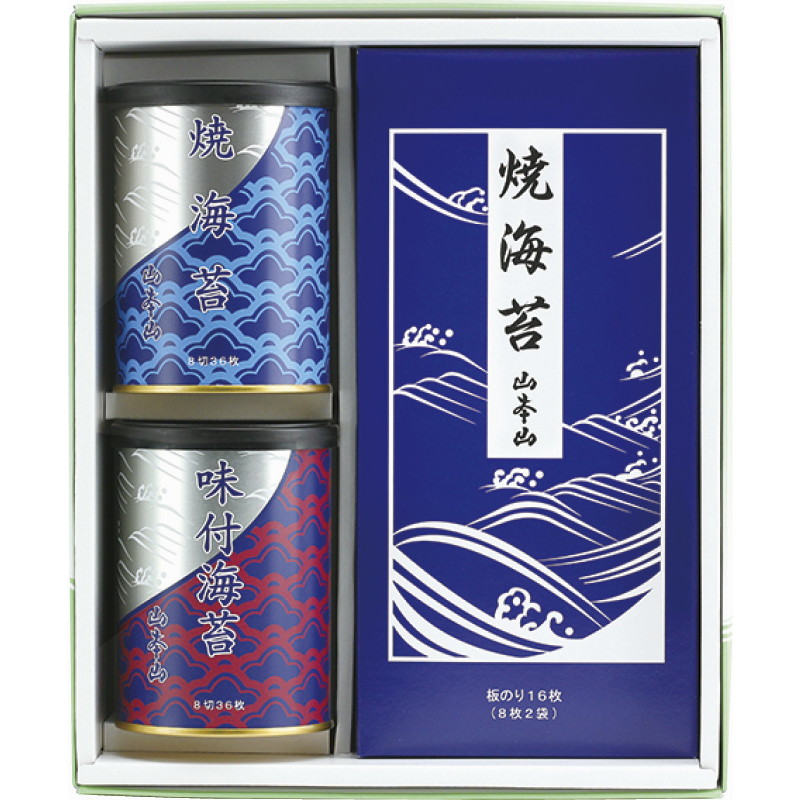 【送料無料】山本山海苔詰合せ B1101-586
