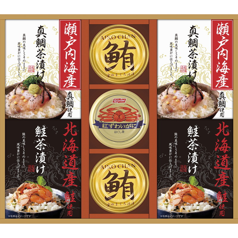 和遊膳 海の幸詰合せ（B1104-584）｜送料無料｜香典返しe-shop
