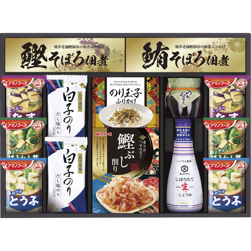 【送料無料】キッコーマン＆アマノフーズ食卓詰合せ B1106-564