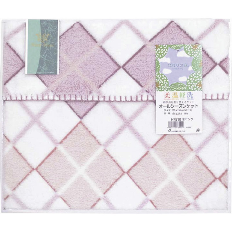 【送料無料】モンブランハーフケットピンク B1119-519