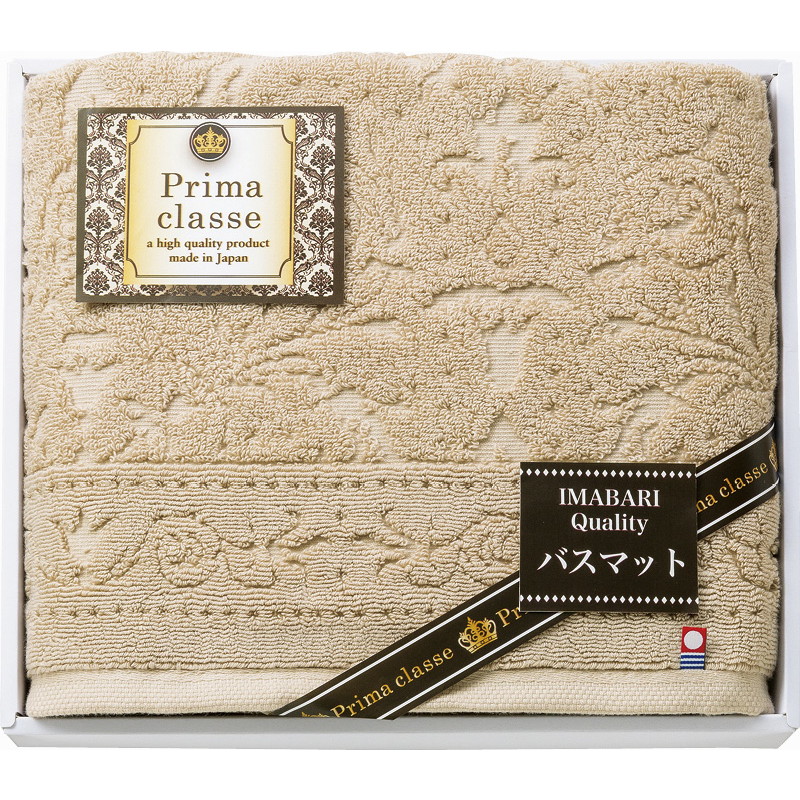 【送料無料】今治プリマクラッセホテル大判バスマット B1119-646