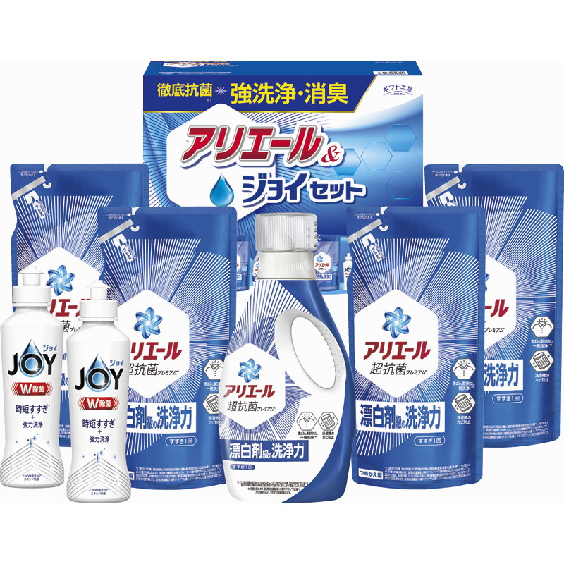 【送料無料】ギフト工房アリエール＆ジョイセット B1121-556
