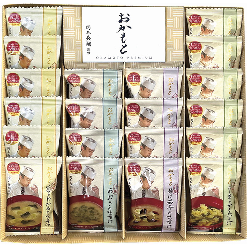 おかもとフリーズドライスープ（B1125-520）｜送料無料｜香典返しe-shop