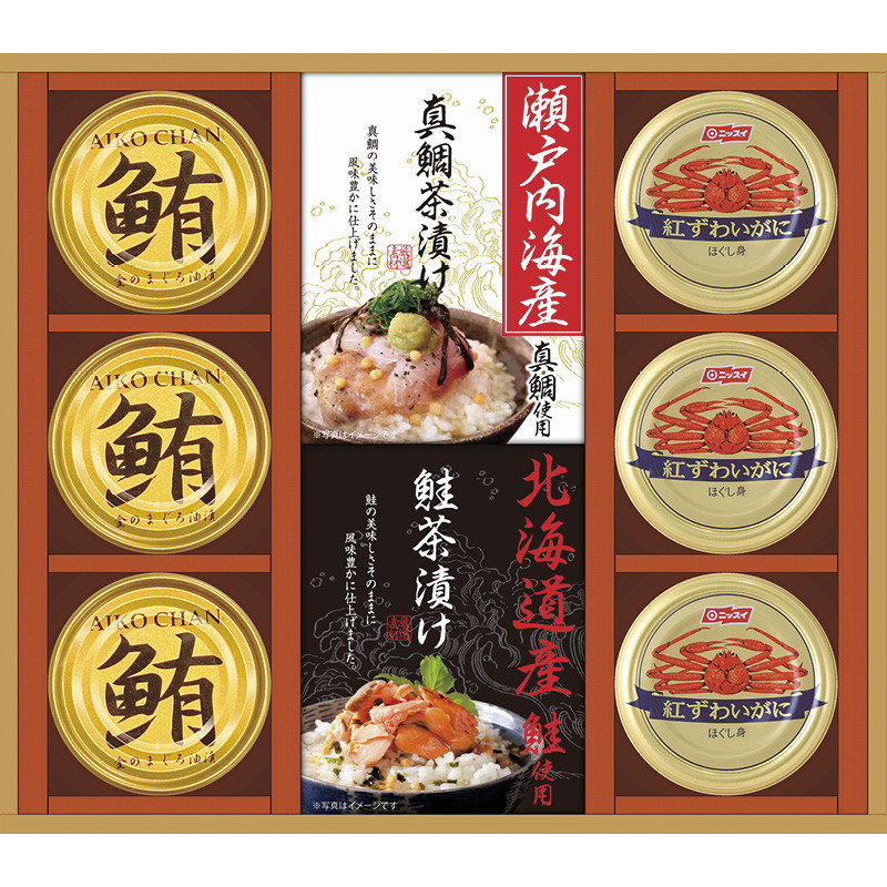 和遊膳 海の幸詰合せ（B1127-570）｜送料無料｜香典返しe-shop