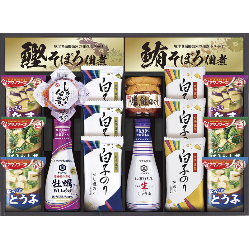 【送料無料】キッコーマン＆アマノフーズ食卓詰合せ B1128-560