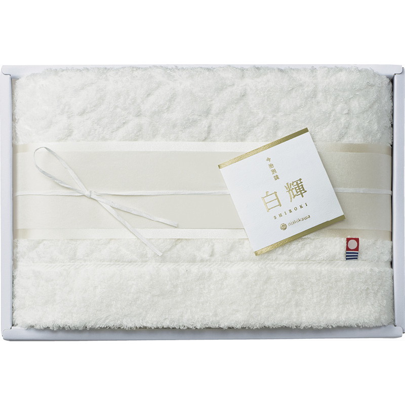【送料無料】nishikawa白輝今治製バスタオル B1134-518