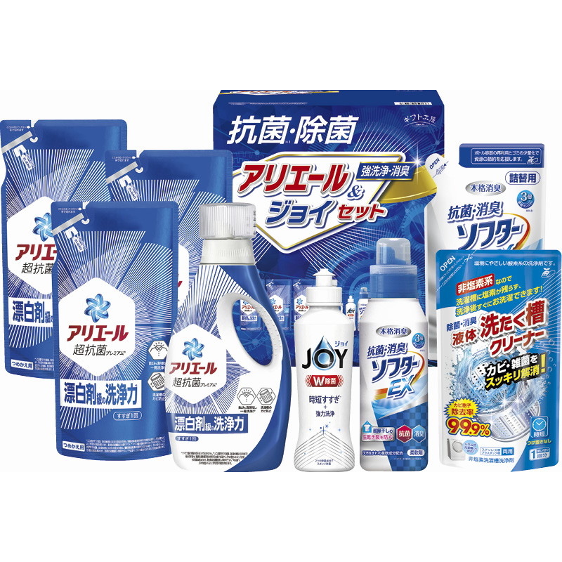 【送料無料】ギフト工房抗菌除菌・アリエール＆ジョイセット B1139-566