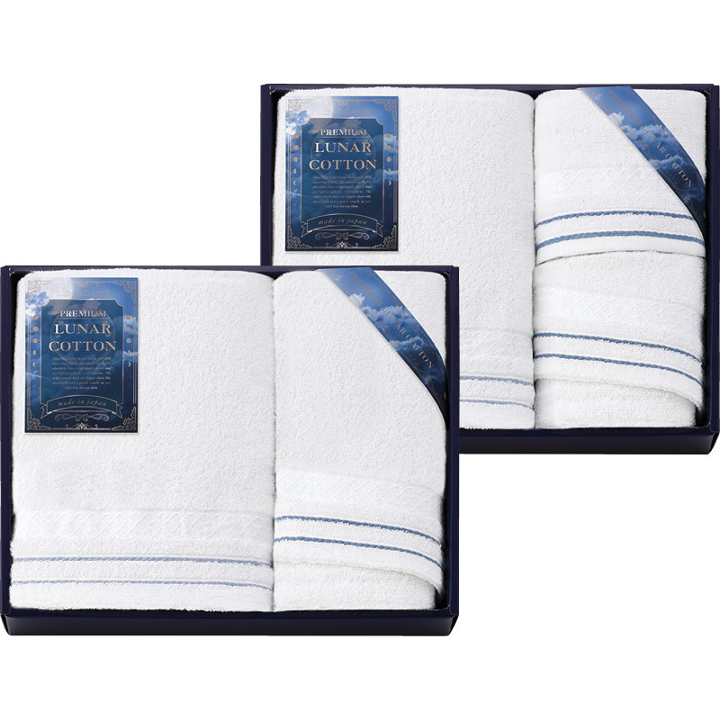 【送料無料】ルナ コットンタオルセット B1148-596