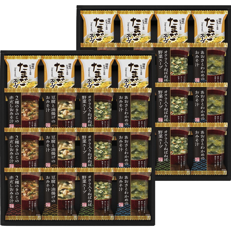 【送料無料】フリーズドライ バラエティセット B1151-574