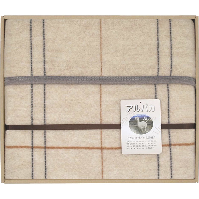 アルパカシリーズアルパカ入りウール混綿毛布（毛羽部分