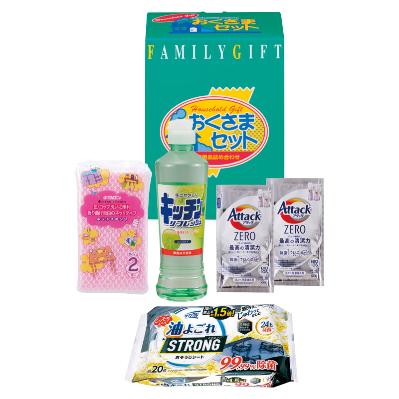 【一括お届け】洗剤おくさまセット B2039-098