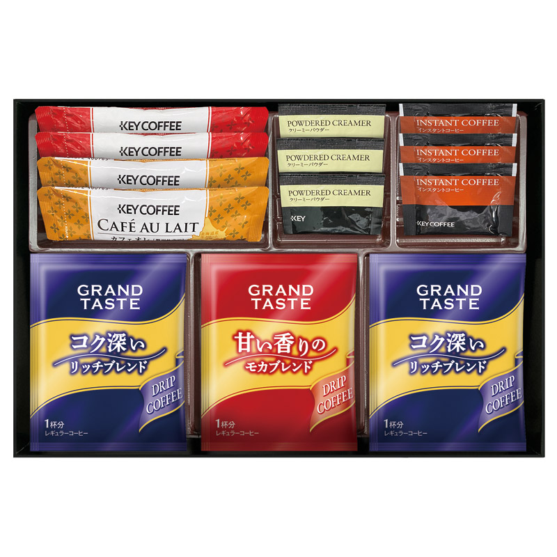 【一括お届け】カフェセレクション B2044-060