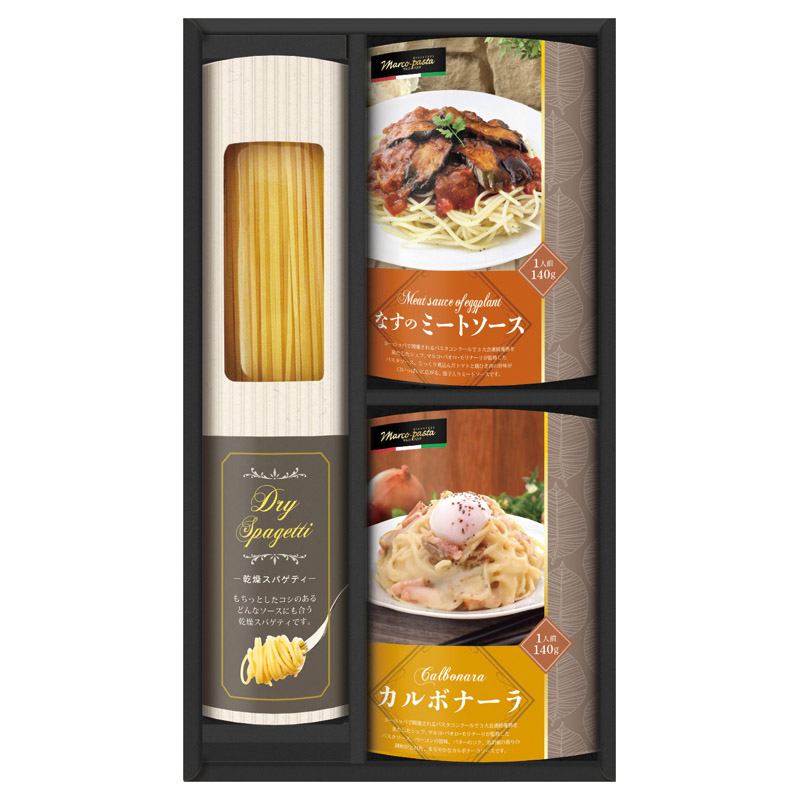 【一括お届け】BUONO TAVOLA世界チャンピオンマルコのパスタソース パスタバラエティセット B2046-128