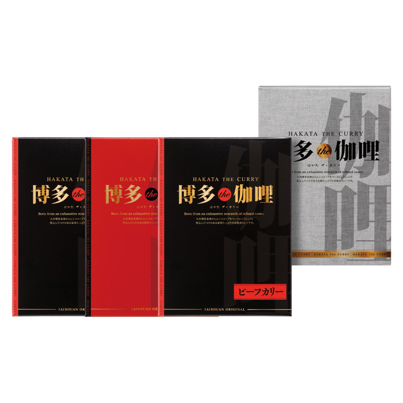 【一括お届け】博多the伽哩ビーフ・チキンカレーセット B2047-068