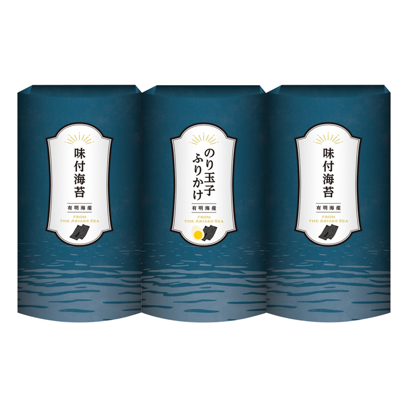 【一括お届け】有明海産味付海苔・ふりかけセット B2048-037