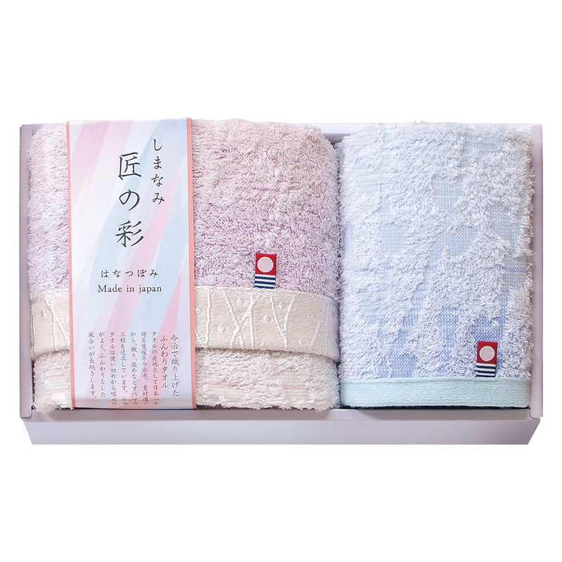 【一括お届け】しまなみ匠の彩はなつぼみ フェイスタオル＆ウォッシュタオル B2050-117
