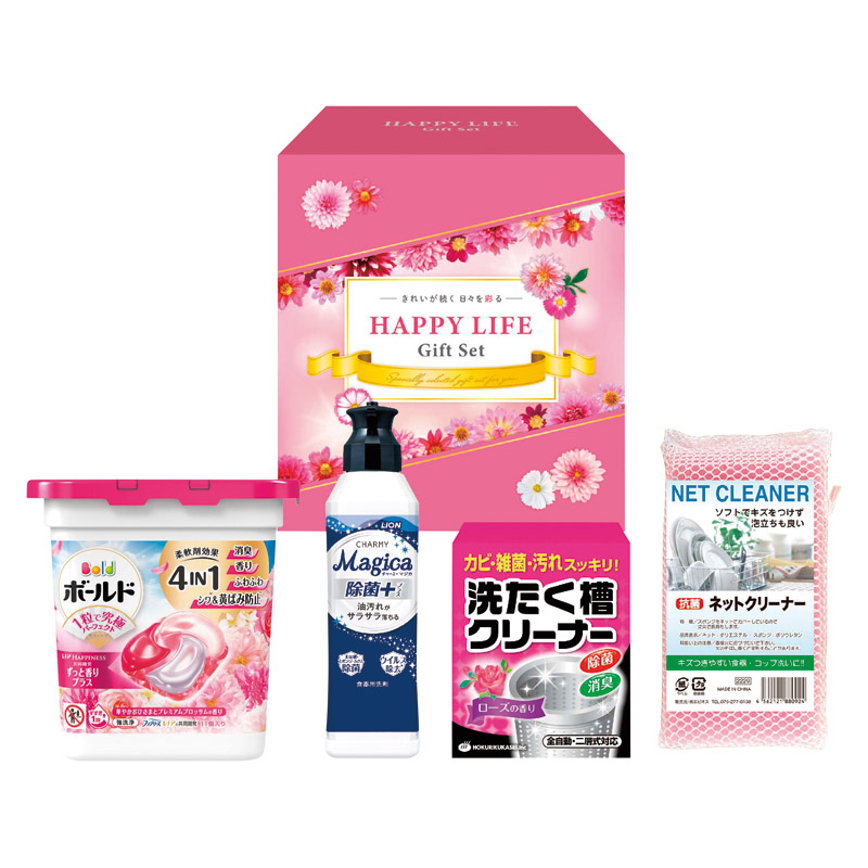 【一括お届け】ハッピーライフギフト B2055-094