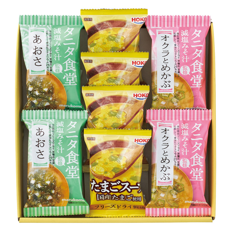 【一括お届け】タニタ食堂監修減塩みそ汁・こだわりスープギフト B2063-057