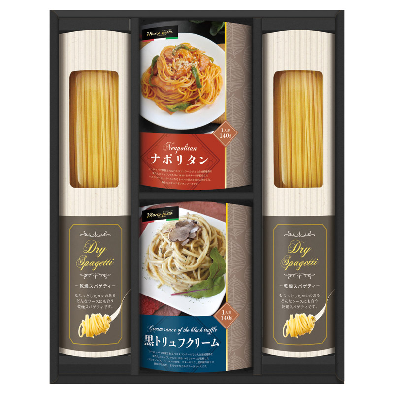 【一括お届け】BUONO TAVOLA世界チャンピオンマルコのパスタソース パスタバラエティセット B2064-118