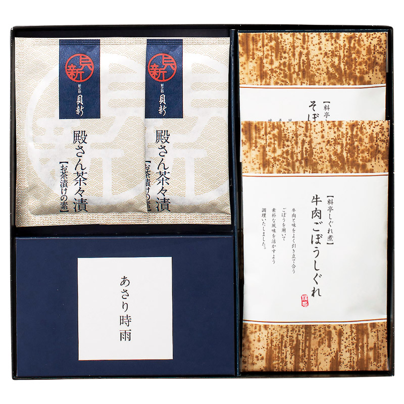 【一括お届け】柿安本店・新之助貝新 しぐれ詰合せ B2065-129