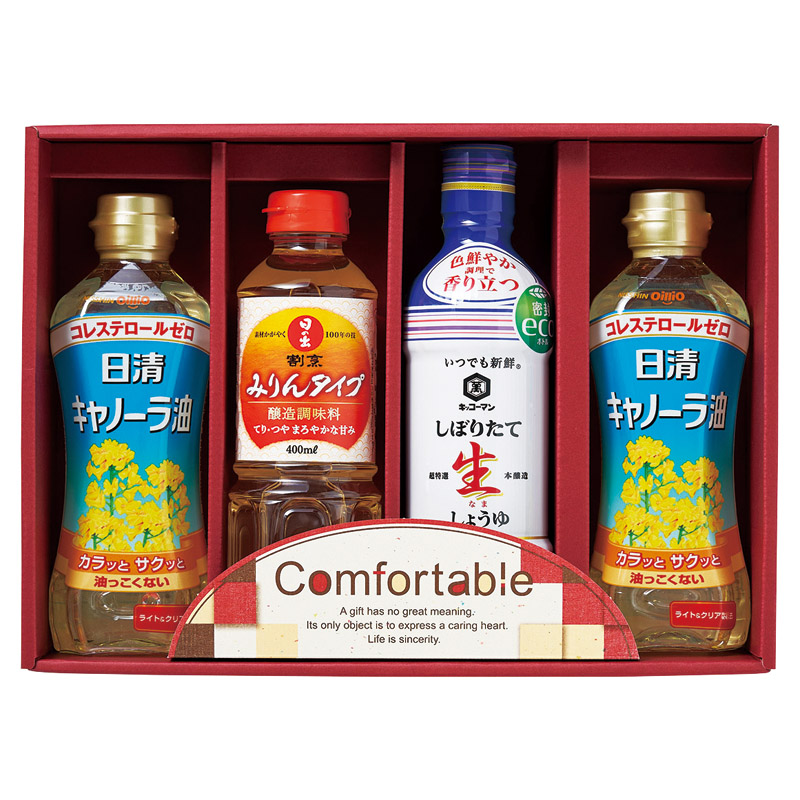 【一括お届け】カンフォータブル B2066-034