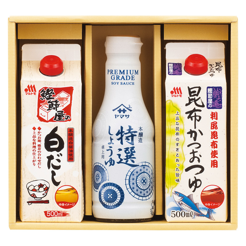 【一括お届け】上品な旨味調味料詰合せ B2066-126