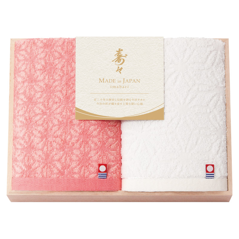 【一括お届け】寿々～じゅじゅ～日本製 愛媛今治 木箱入ハンドタオル2P B2069-039
