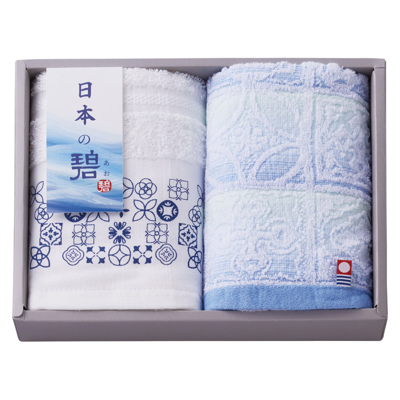 【一括お届け】日本の碧タオルセット B2069-117