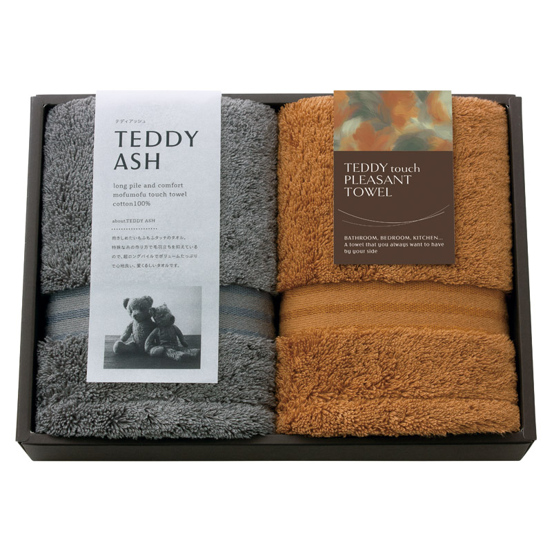 【一括お届け】TEDDY ASH（テディアッシュ）もふもふタッチ フェイスタオル2P B2072-066