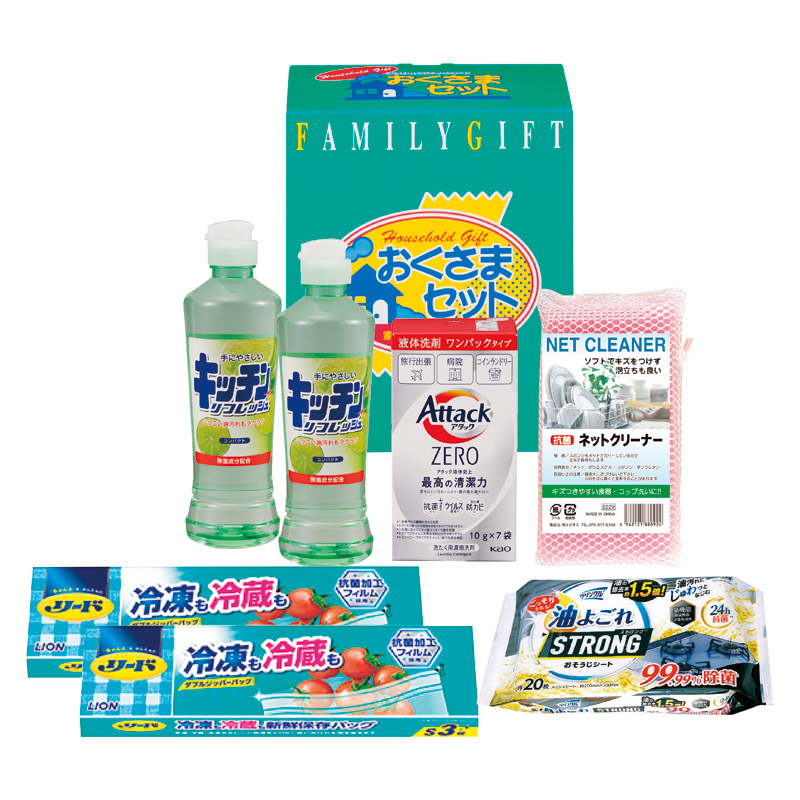 【一括お届け】洗剤おくさまセット B2075-064
