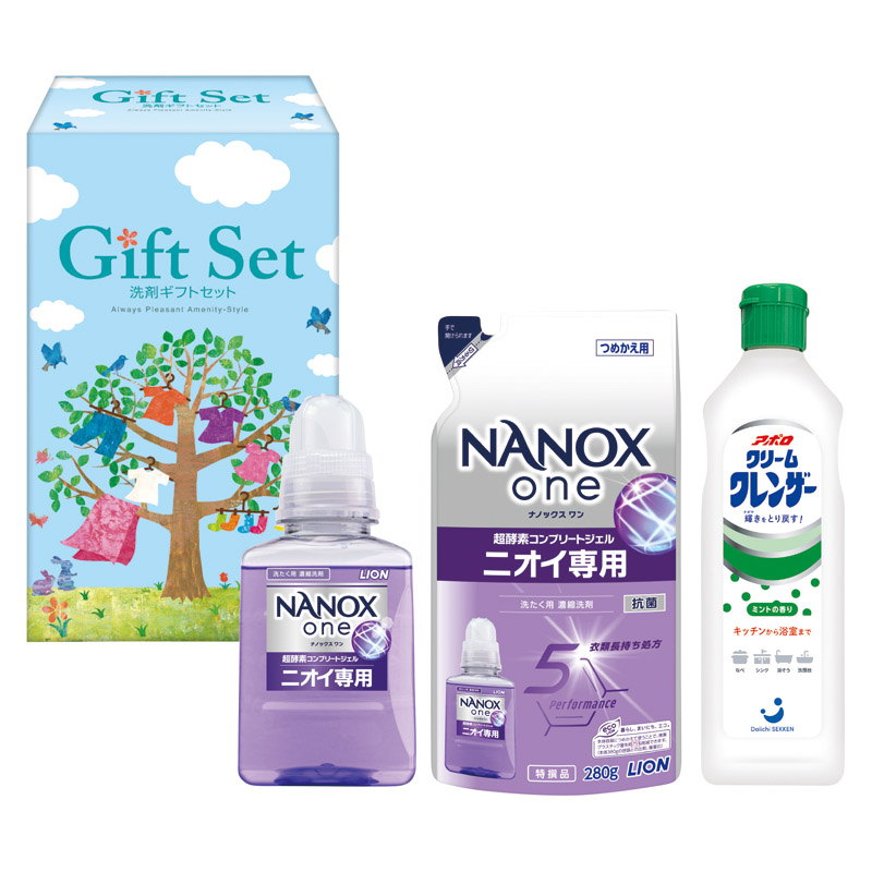 【一括お届け】ナノ洗剤洗剤ギフト B2075-128