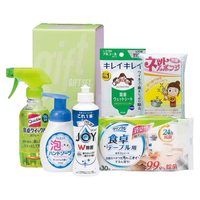 【一括お届け】NEW清潔習慣クリーンセット B2076-075