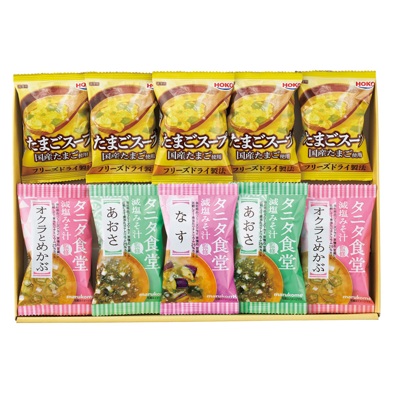 【一括お届け】タニタ食堂監修減塩みそ汁・こだわりスープギフト B2082-090