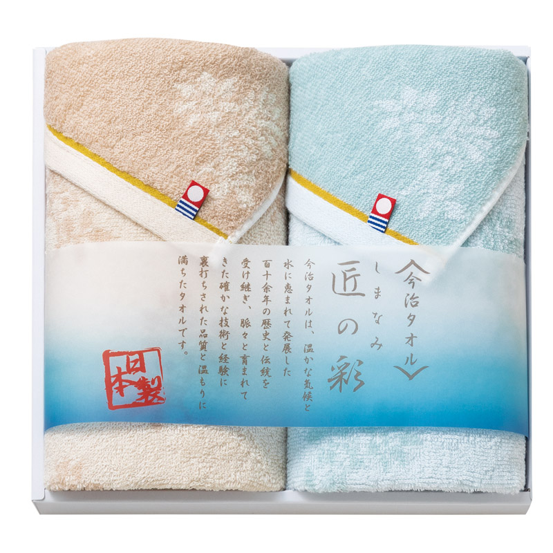 【一括お届け】今治製タオルしまなみ匠の彩フェイスタオル2P B2085-056