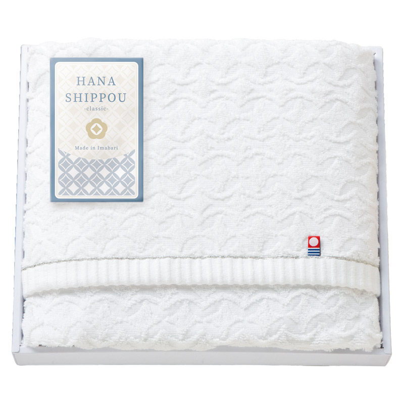 【一括お届け】HANA SHIPPOUclassic今治製バスタオル B2085-110
