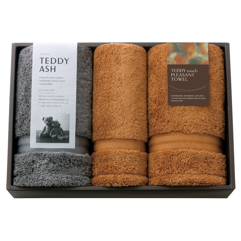 【一括お届け】TEDDY ASH（テディアッシュ）もふもふタッチ フェイスタオル2P＆ハンドタオル B2086-124