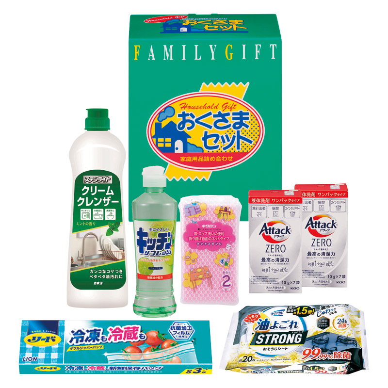 【一括お届け】洗剤おくさまセット B2089-037
