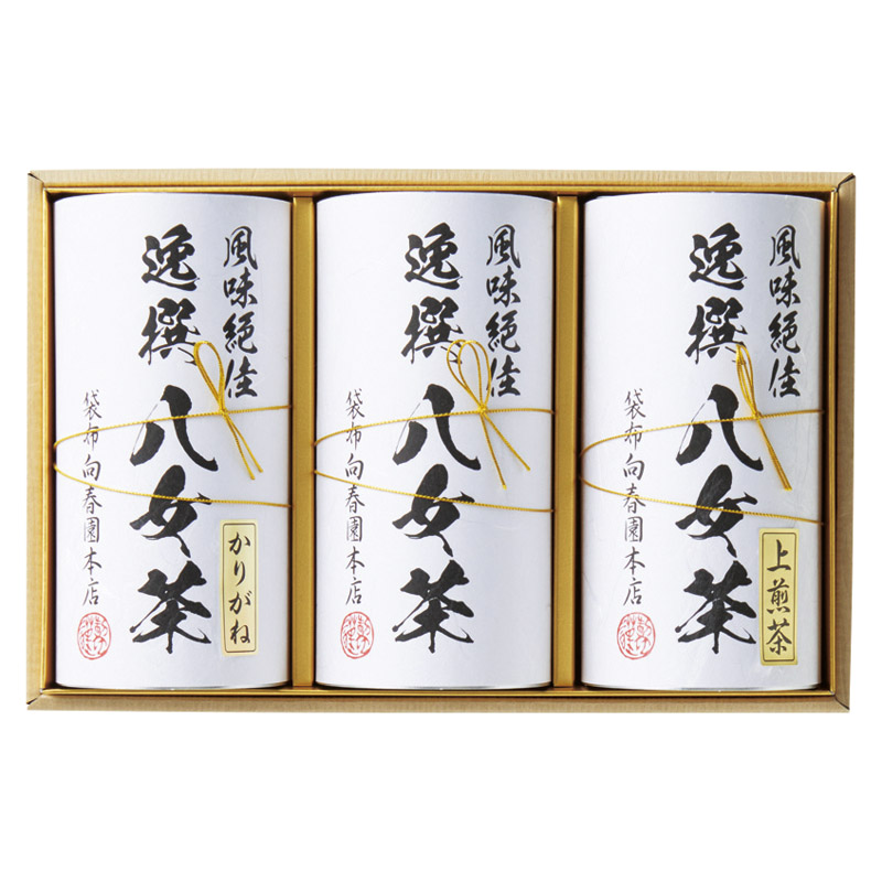 【送料無料】袋布向春園本店八女茶詰合せ B2096-116