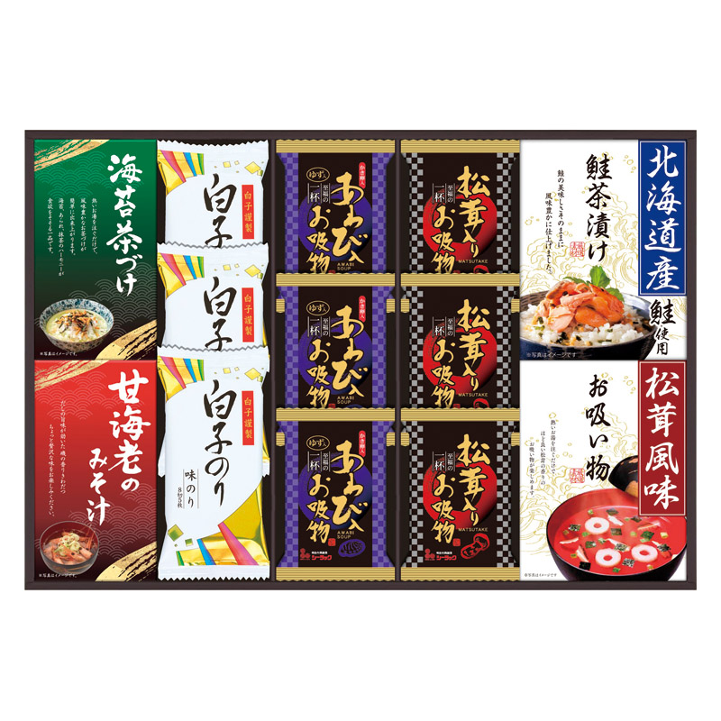 【送料無料】贅沢フリーズドライと山海の幸 B2098-095