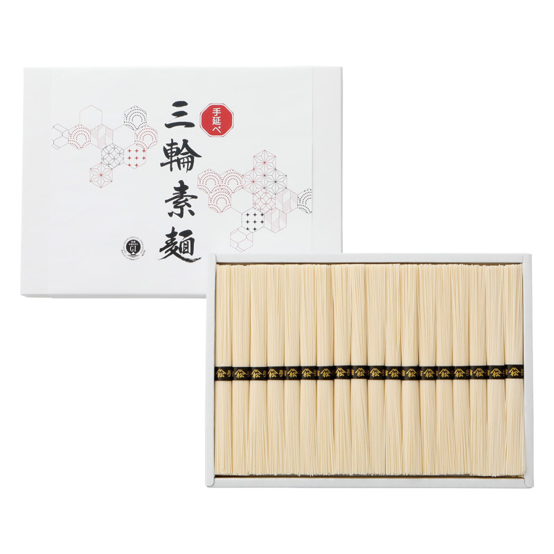 【送料無料】手延べ三輪素麺（レシピ集付き） B2100-076